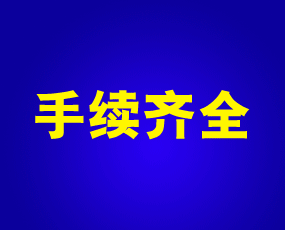 ���u�ŝ��r(n��ng)�I(y��)����Ƽ����޹�˾