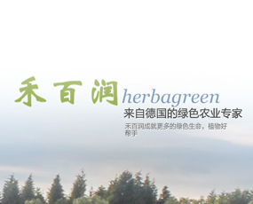 寧波星耀禾百潤農(nóng)業(yè)科技有限公司