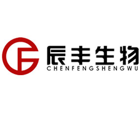 河南辰豐生物科技有限公司