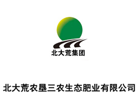 北大荒農(nóng)墾三農(nóng)生態(tài)肥業(yè)有限公司