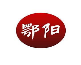 湖北鄂化紅太陽(yáng)肥業(yè)有限公司