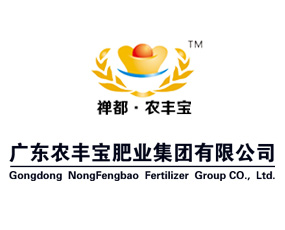 廣東農豐寶肥業(yè)集團有限公司
