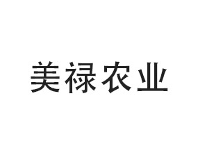 鄭州美祿農(nóng)業(yè)科技有限公司