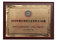 2016�������I(y��)������100��(qi��ng)