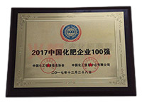 2017������I(y��)100��(qi��ng)