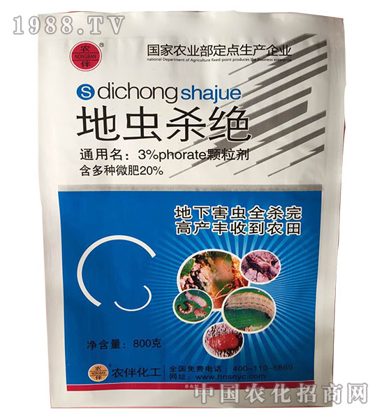 地蟲(chóng)殺絕顆粒劑-農(nóng)伴-沈丘農(nóng)藥