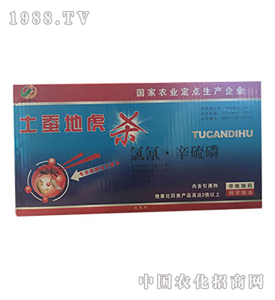 氯氰辛硫酸-土蠶地虎殺-沈丘農藥