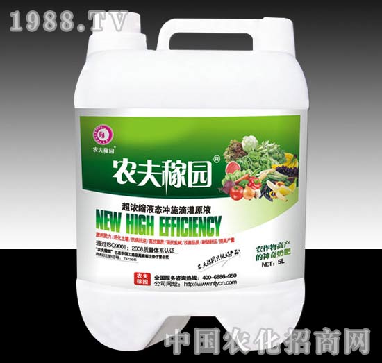 沖施滴灌管肥（廣譜）-農夫稼園