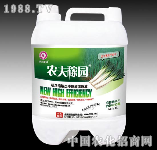 沖施滴灌管肥（大蔥）-農夫稼園