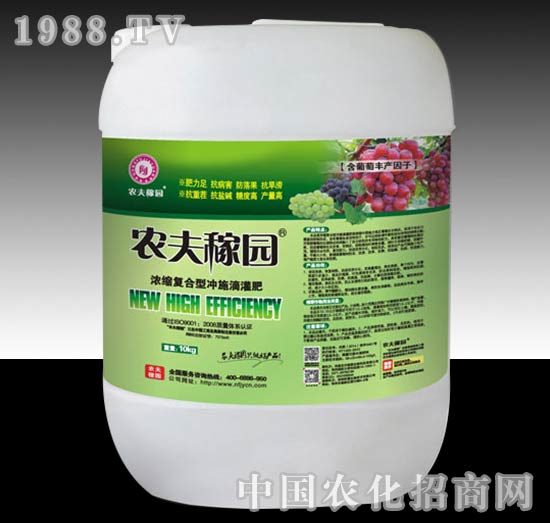 葡萄沖施肥-農(nóng)夫稼園