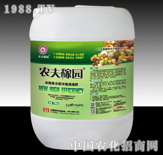 果樹(shù)沖施肥-農(nóng)夫稼園