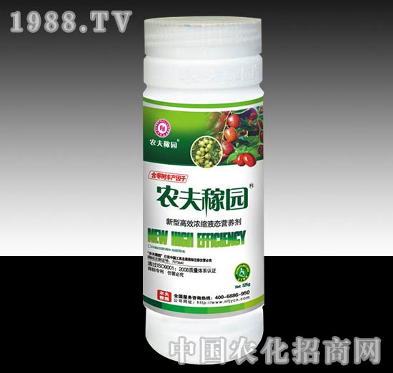 農(nóng)夫稼園_（棗樹）