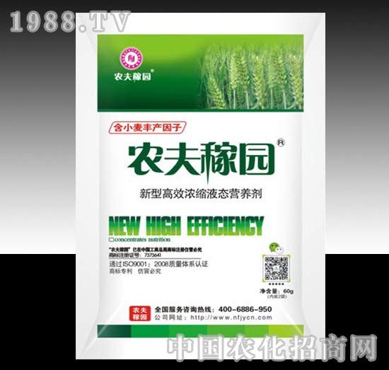 農夫稼園_（小麥）