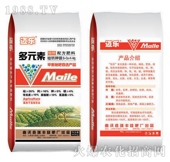 多元素特種配方肥料-邁樂