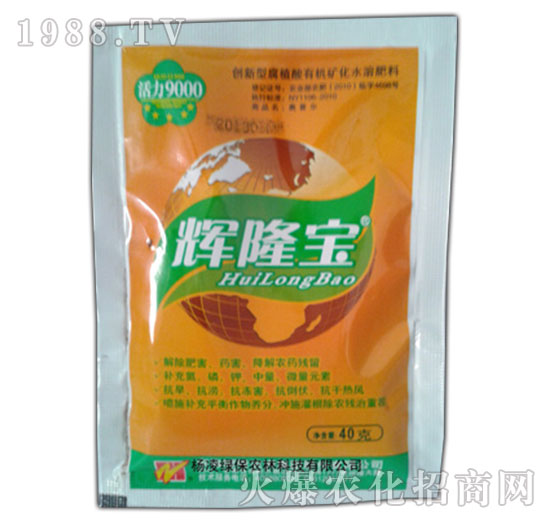 輝隆寶-蔬菜果樹苗木水稻促進開花掛果增產腐殖酸葉面肥