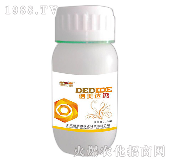 諾美達(dá)鈣-德地得