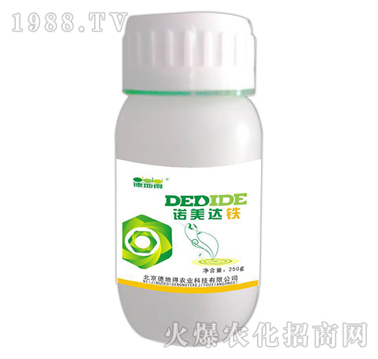 諾美達鐵-德地得