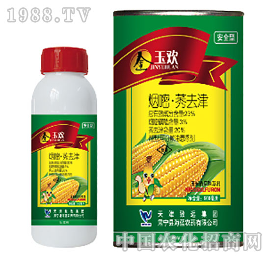 23%煙嘧莠去津-玉歡-海藍