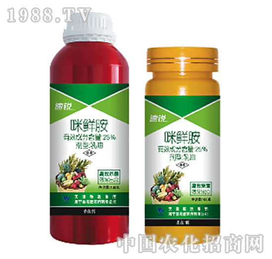 25%咪鮮胺浮油-速銳-海藍