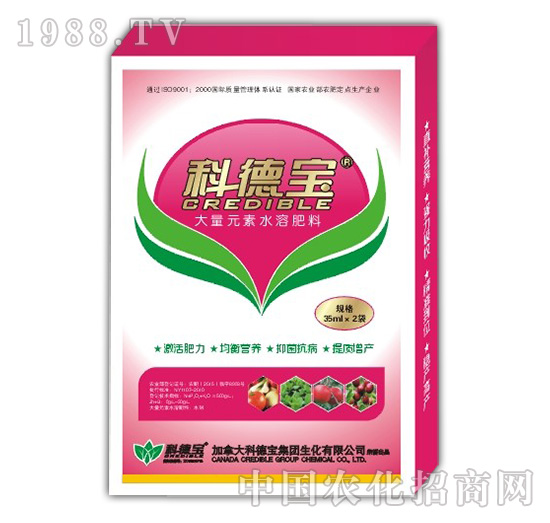 大量元素水溶肥料-科德寶