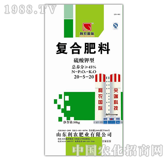 復(fù)合肥料20-5-20-益生源