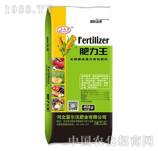 生物菌體蛋白有機肥料40kg-肥力王-富爾沃