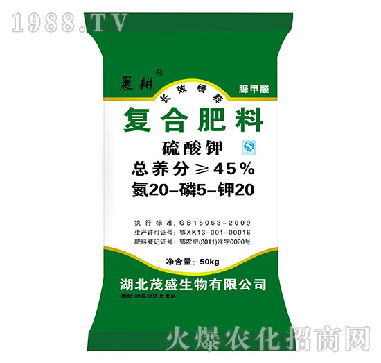 硫酸鉀復(fù)合肥料20-5-20-晨耕-茂盛