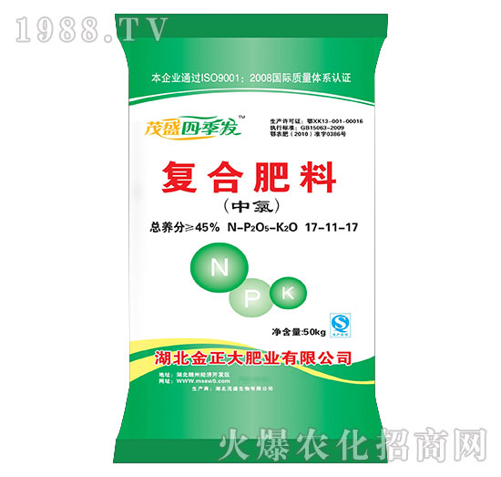 復合肥料17-17-17-茂盛