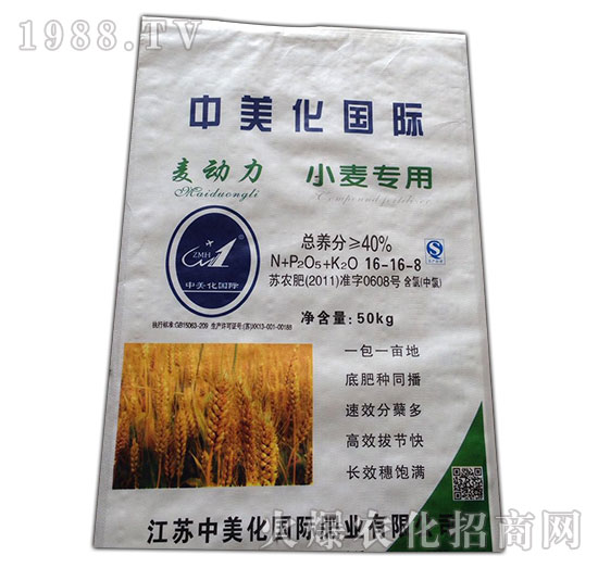 麥動(dòng)力16-16-8-小麥專用-益生源