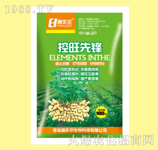 控旺先鋒-瀚樂爾