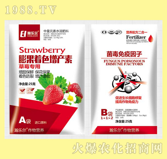 膨果著色增產素+菌毒免疫因子-瀚樂爾