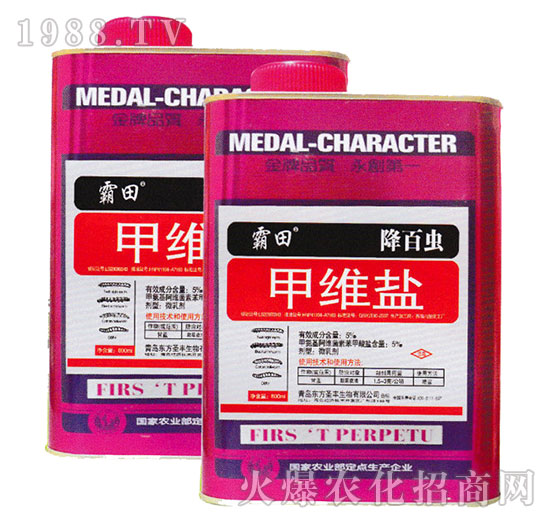 5%甲維鹽-霸田降百蟲(chóng)-天潤(rùn)三禾