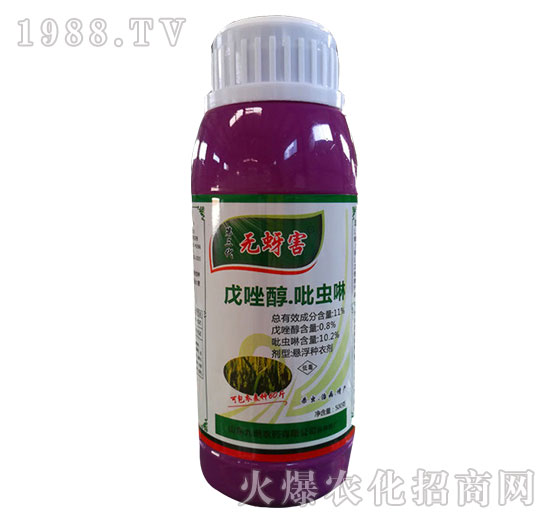 11%戊唑醇吡蟲(chóng)啉-無(wú)蚜害-天潤(rùn)三禾