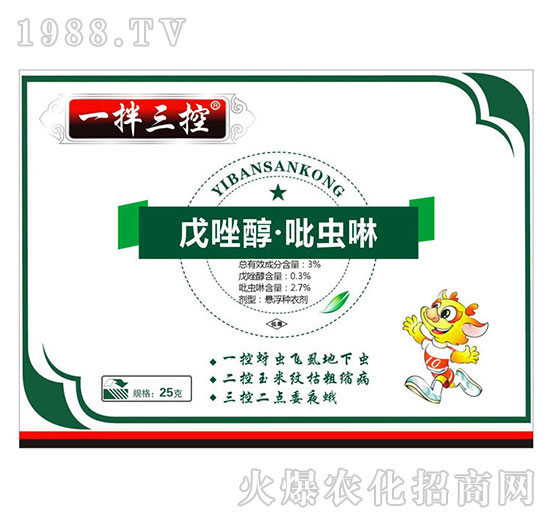 3%戊唑醇吡蟲(chóng)啉-一拌三控-天潤(rùn)三禾