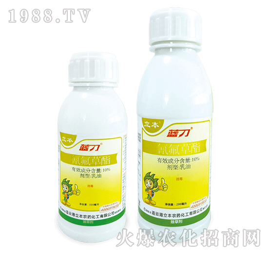 10%氰氟草酯乳油-藍刀-立本作物