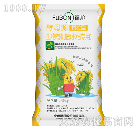 水稻專(zhuān)用生物有機(jī)肥-福邦-安琪