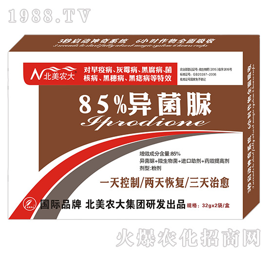 85%異菌脲-北美農(nóng)大