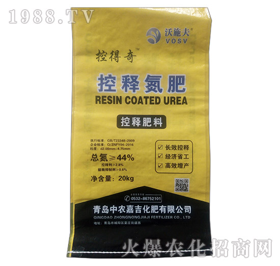 緩釋氮肥-控得奇-一農(nóng)嘉吉