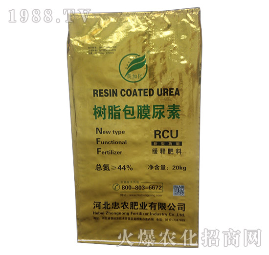 樹脂包膜尿素-美加化-一農嘉吉