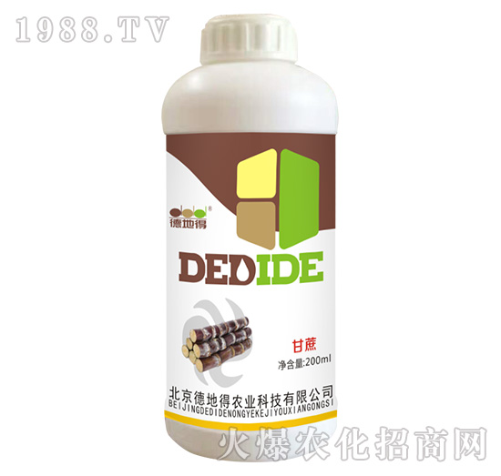 甘蔗專(zhuān)用-德地得