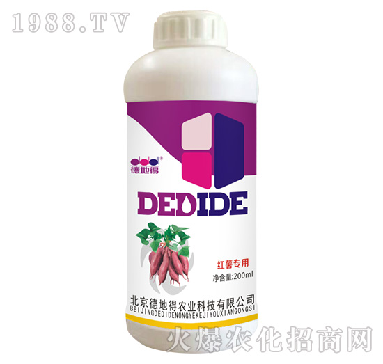 紅薯專(zhuān)用-德地得