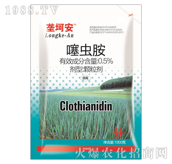 0.5%呋蟲胺-壟坷安-華程化工