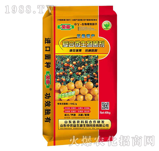 復(fù)合微生物菌劑-菌鼎-益生源