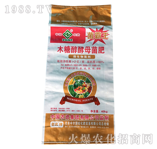 木糖醇酵母菌肥-菌霸王-益生源