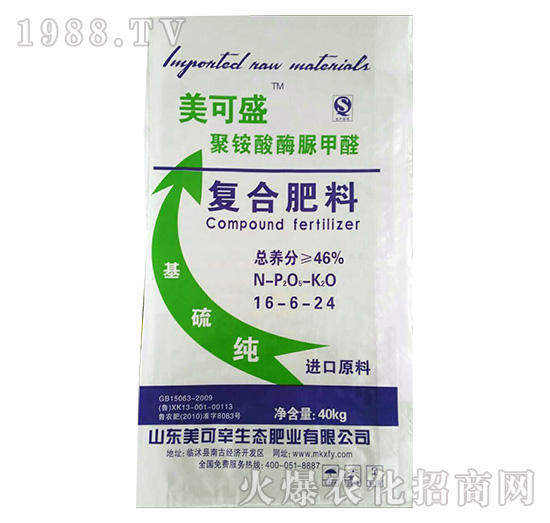 復(fù)合肥料16-6-24-美可盛-益生源