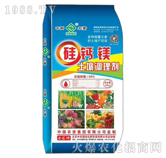 硅鈣鎂土壤調(diào)理劑-益生源