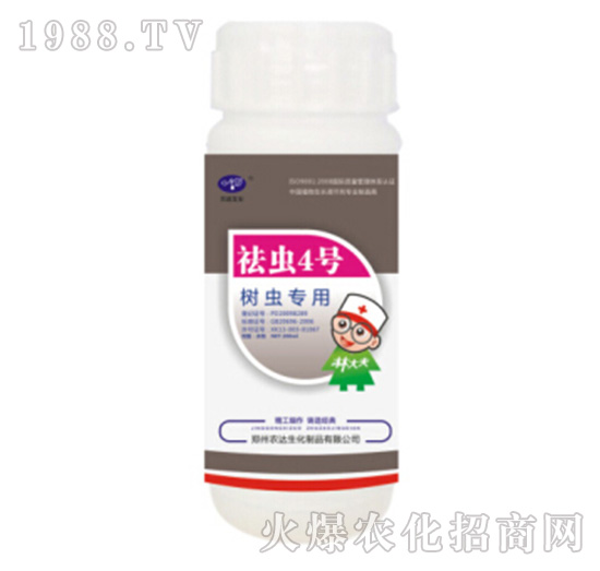 祛蟲4號（樹蟲專用）-農(nóng)達(dá)生化