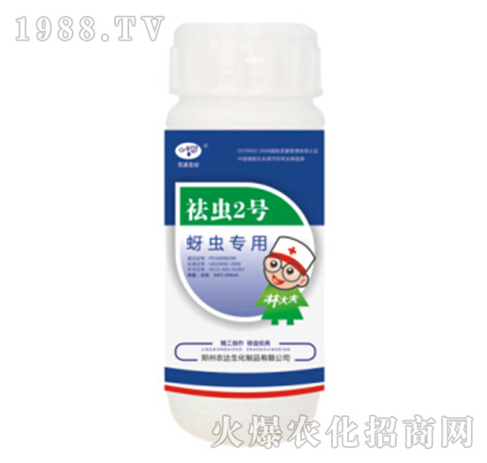 祛蟲(chóng)2號(hào)（蚜蟲(chóng)專用）-農(nóng)達(dá)生化