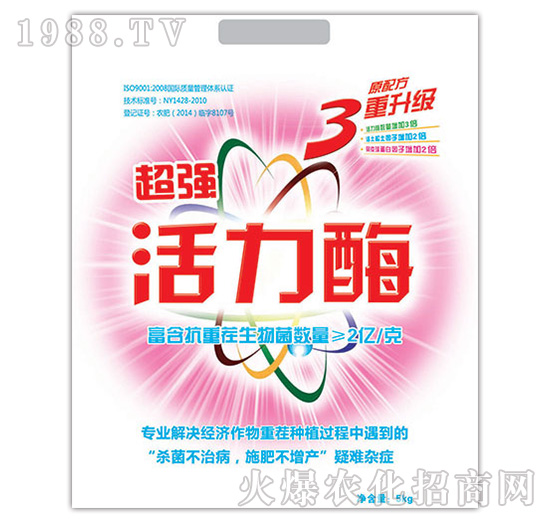 超強活力酶-農達生化