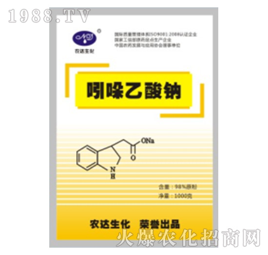吲哚乙酸鈉-農(nóng)達生化